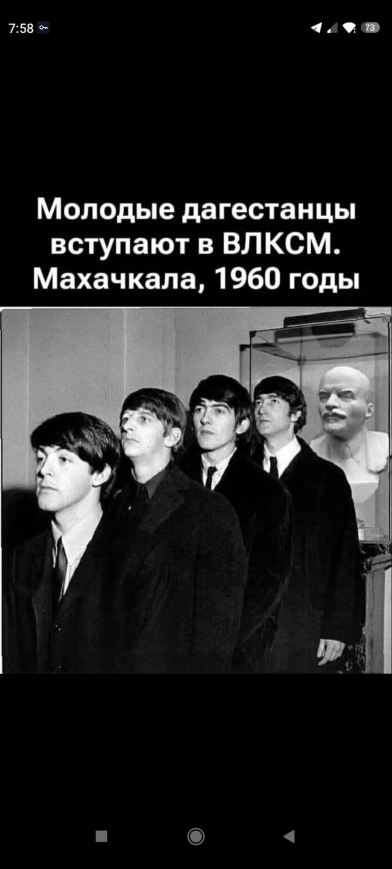 Молодые дагестанцы вступают в ВЛКСМ. Махачкала, 1960 годы