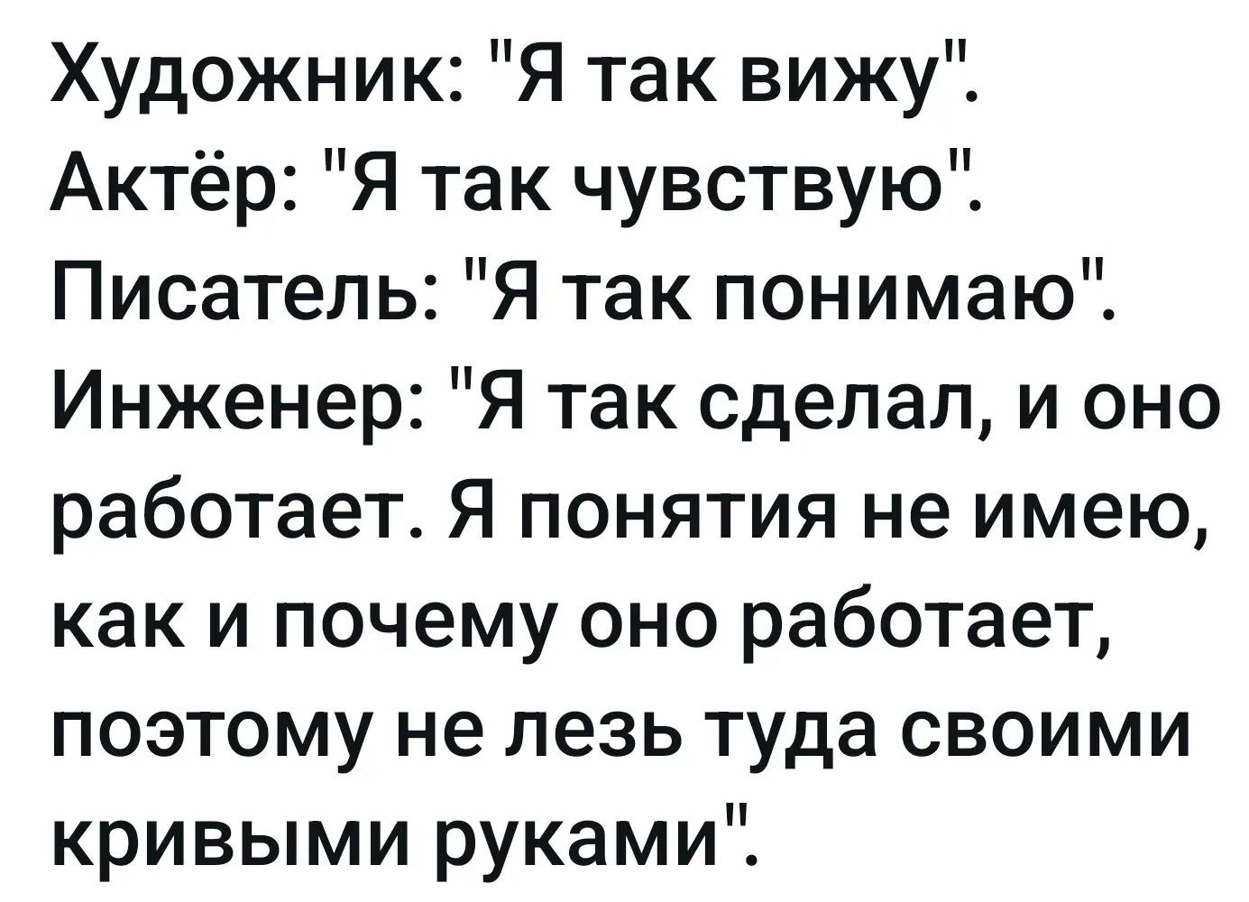 Художник: 