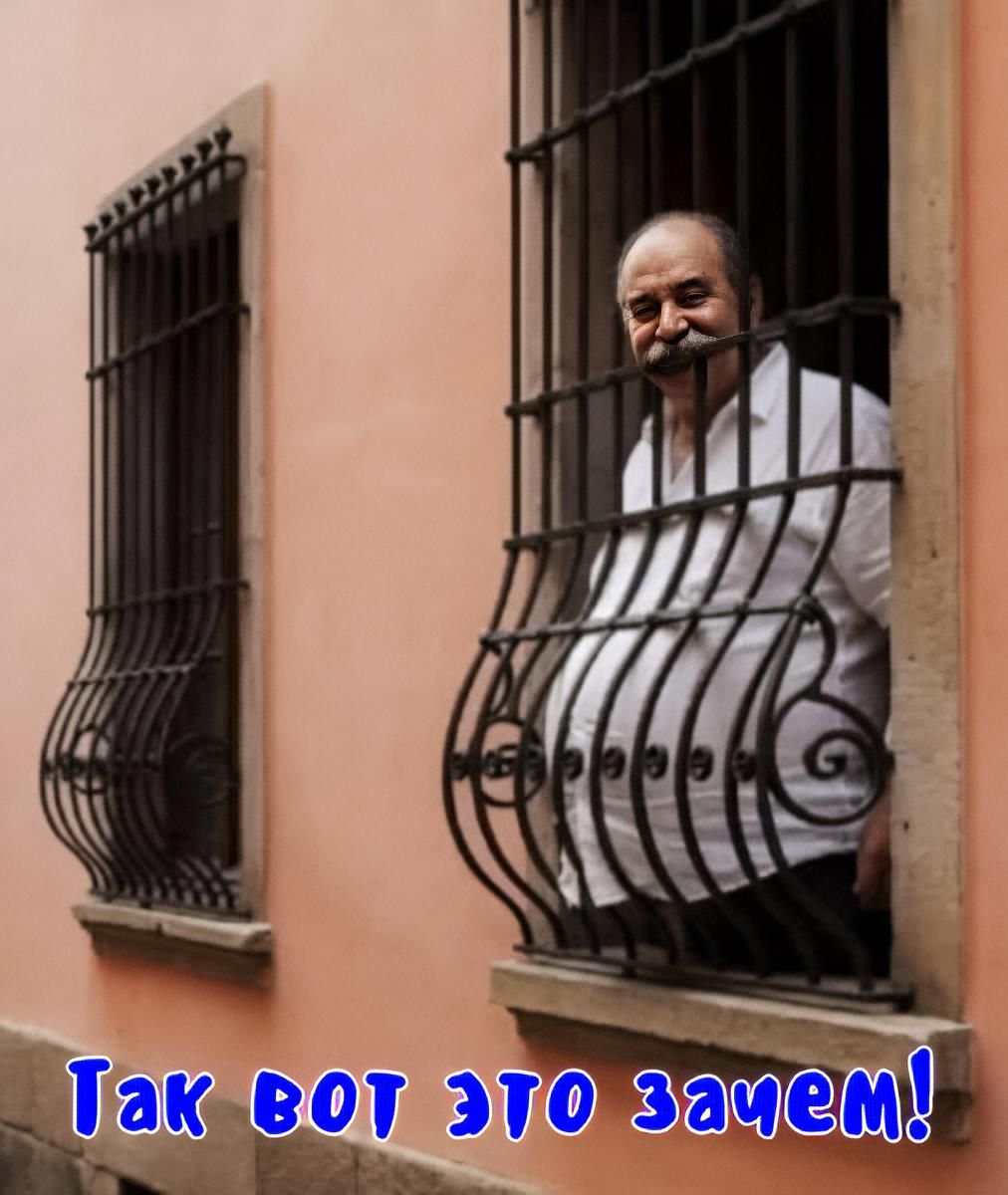 Так вот это зачем!