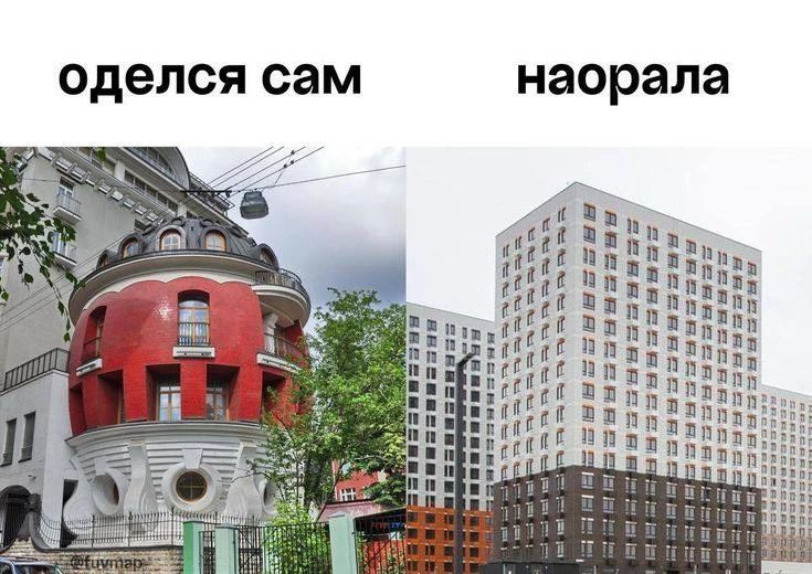 оделся сам наорала