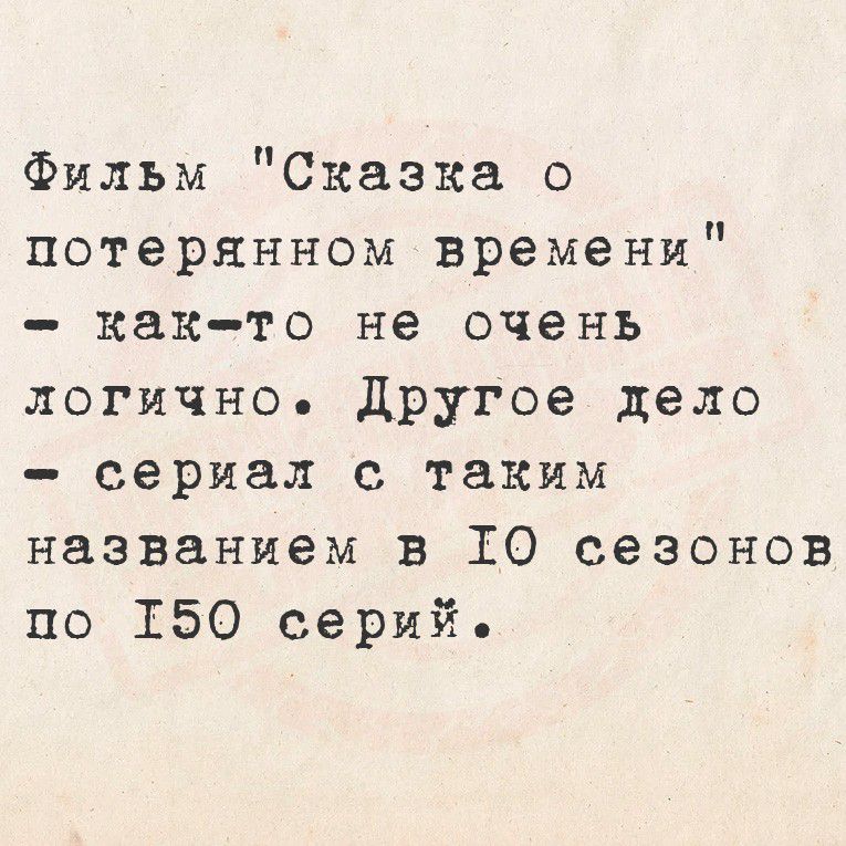 Фильм 