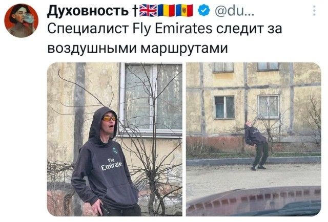 Духовность ✝️🇬🇧🇷🇴🇲🇩🇷🇺 @du... Специалист Fly Emirates следит за воздушными маршрутами
