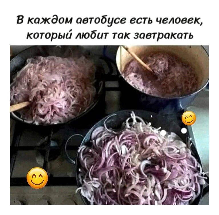 В каждом автобусе есть человек, который любит так завтракать