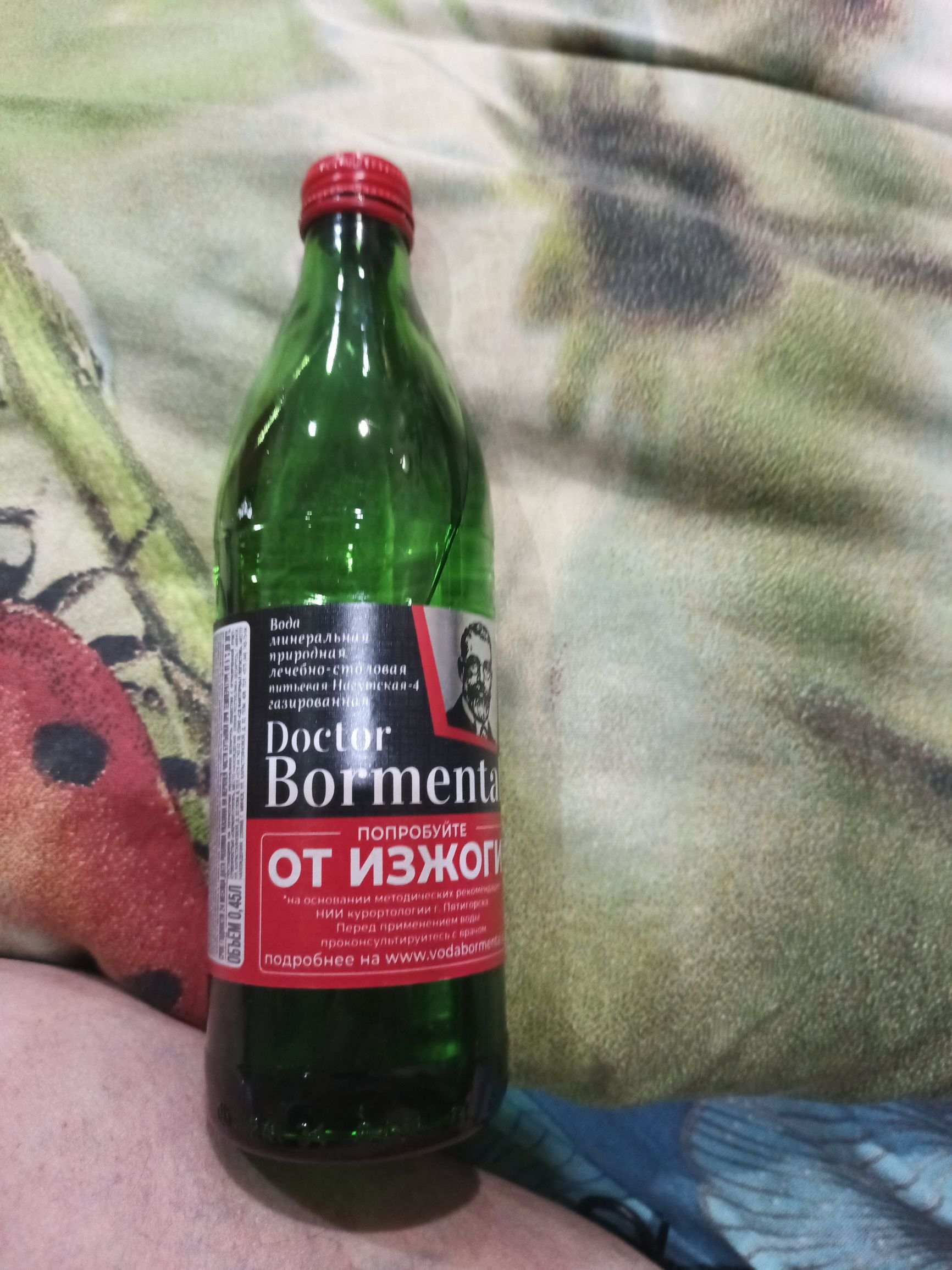 Вода минеральная природная лечебно-столовая питьевая Нагутская-4 газированная Doctor Bormental ПОПРОБУЙТЕ ОТ ИЗЖОГИ на основании методических рекомендаций НИИ курортологии г. Пятигорск Перед применением воды проконсультируйтесь с врачом подробнее на www.vodabormental.ru ОБЪЕМ 0,45Л