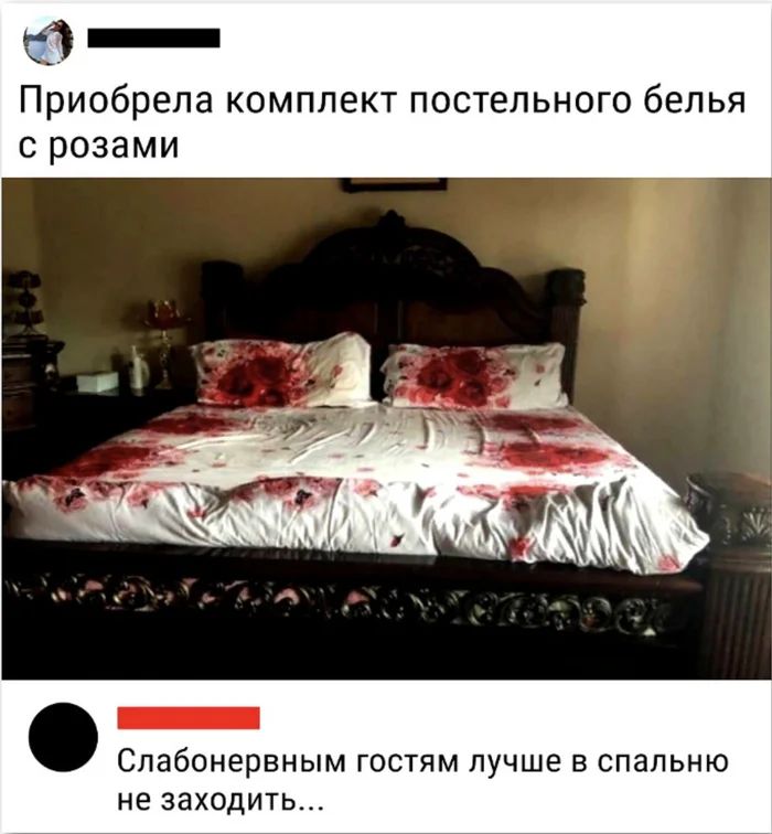 Приобрела комплект постельного белья с розами Слабонервным гостям лучше в спальню не заходить...