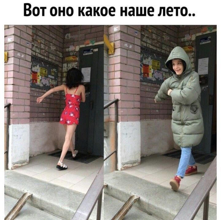 Вот оно какое наше лето..