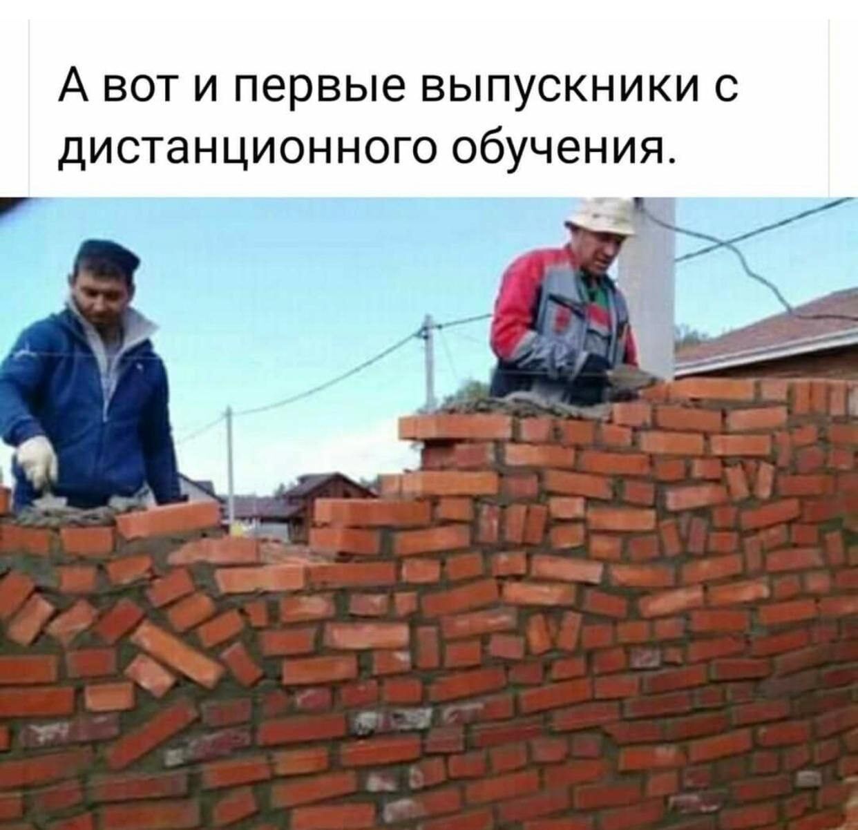 А вот и первые выпускники с дистанционного обучения.