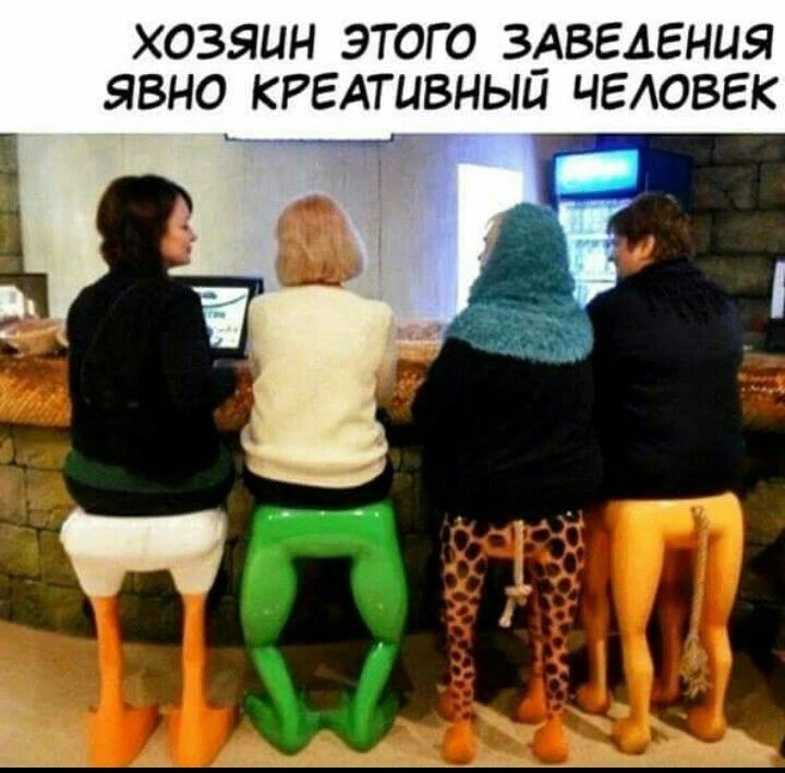 ХОЗЯИН ЭТОГО ЗАВЕДЕНИЯ ЯВНО КРЕАТИВНЫЙ ЧЕЛОВЕК