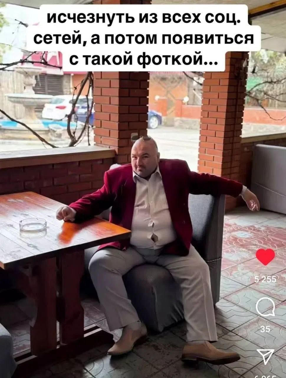 исчезнуть из всех соц. сетей, а потом появиться с такой фоткой...