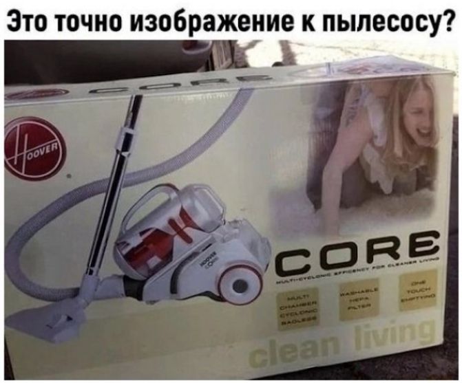 Это точно изображение к пылесосу? Hoover CORE multi-cyclonic efficiency for cleaner living clean living multi chamber cyclonic bagless washable HEPA filter one touch emptying