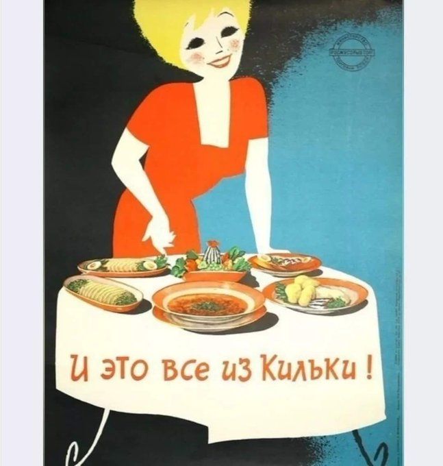 И это все из кильки!