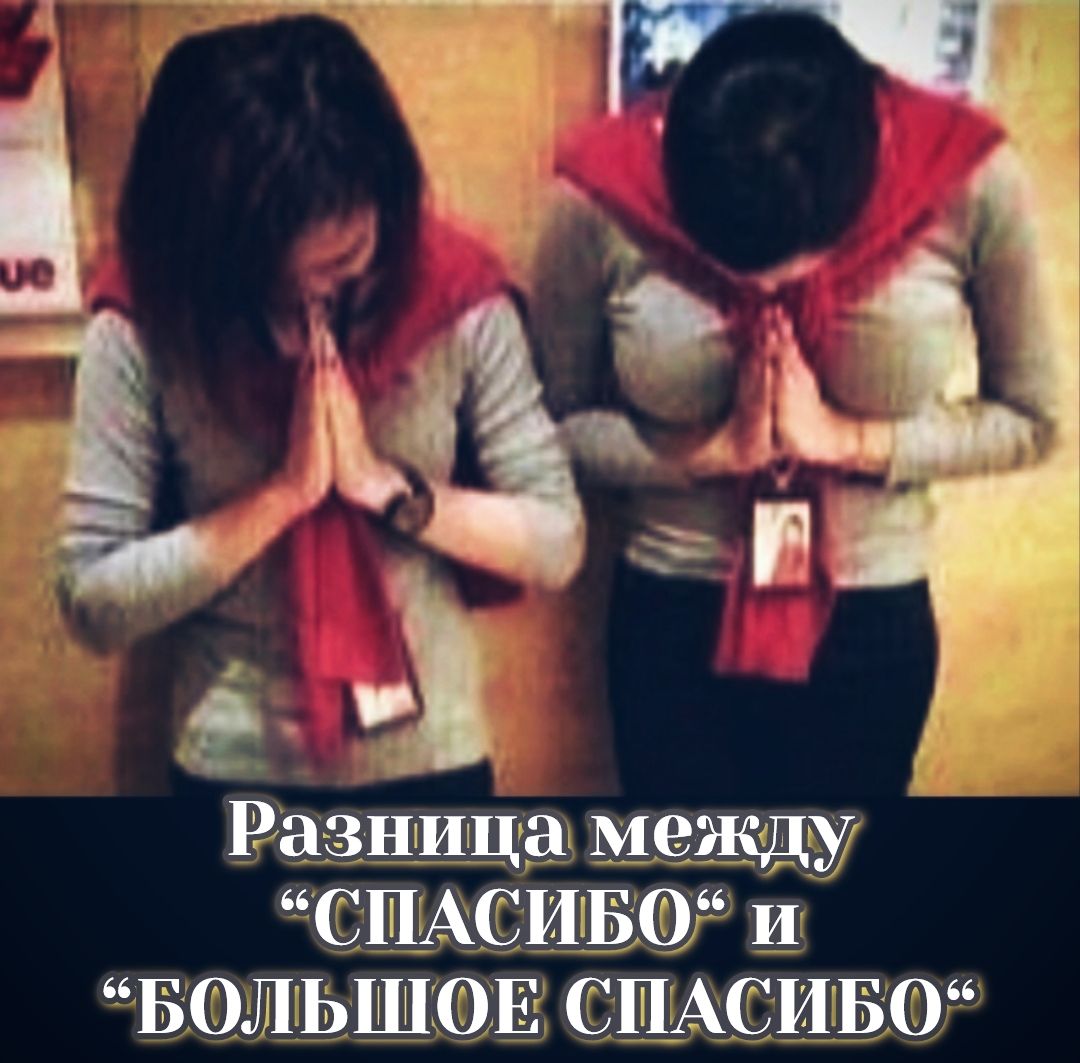 Разница между 