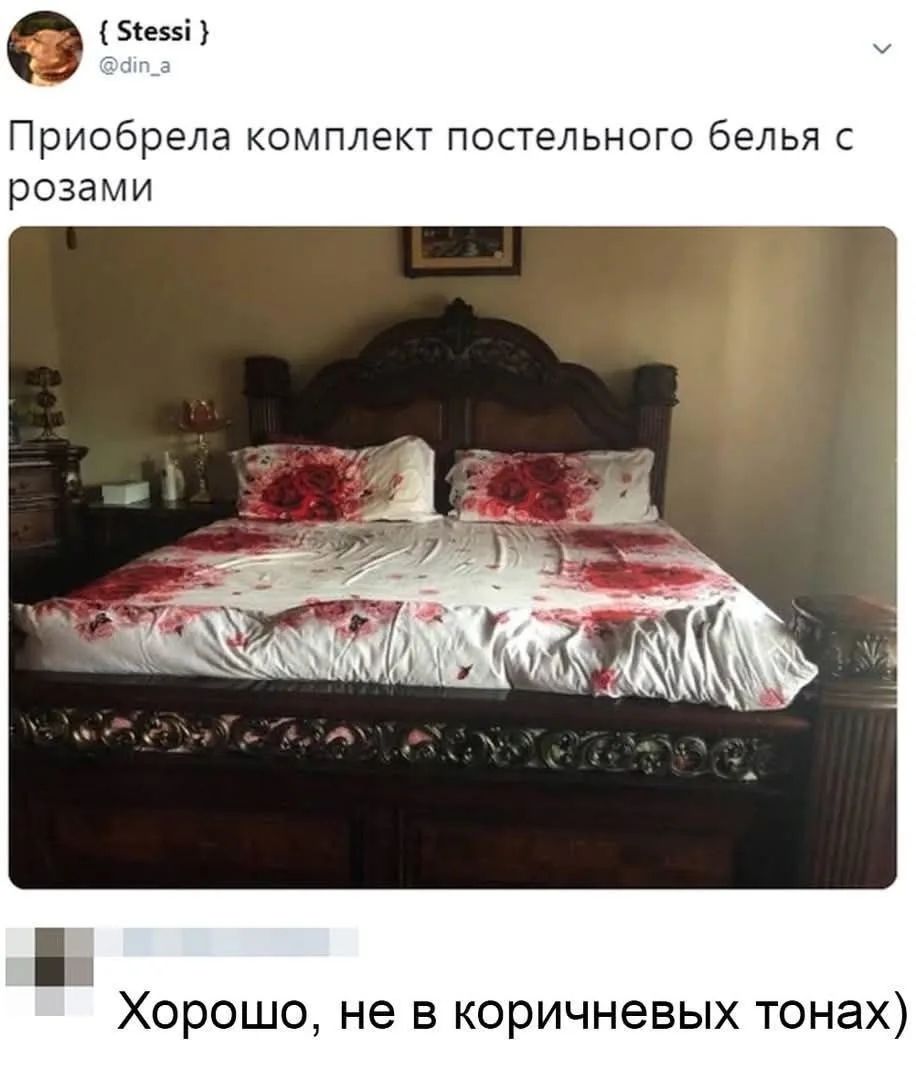Приобрела комплект постельного белья с розами Хорошо, не в коричневых тонах)