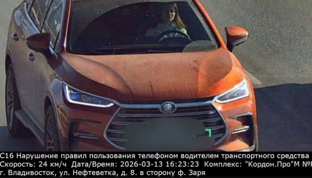 С16 Нарушение правил пользования телефоном водителем транспортного средства Скорость: 24 км/ч Дата/Время: 2026-03-13 16:23:23 Комплекс: 