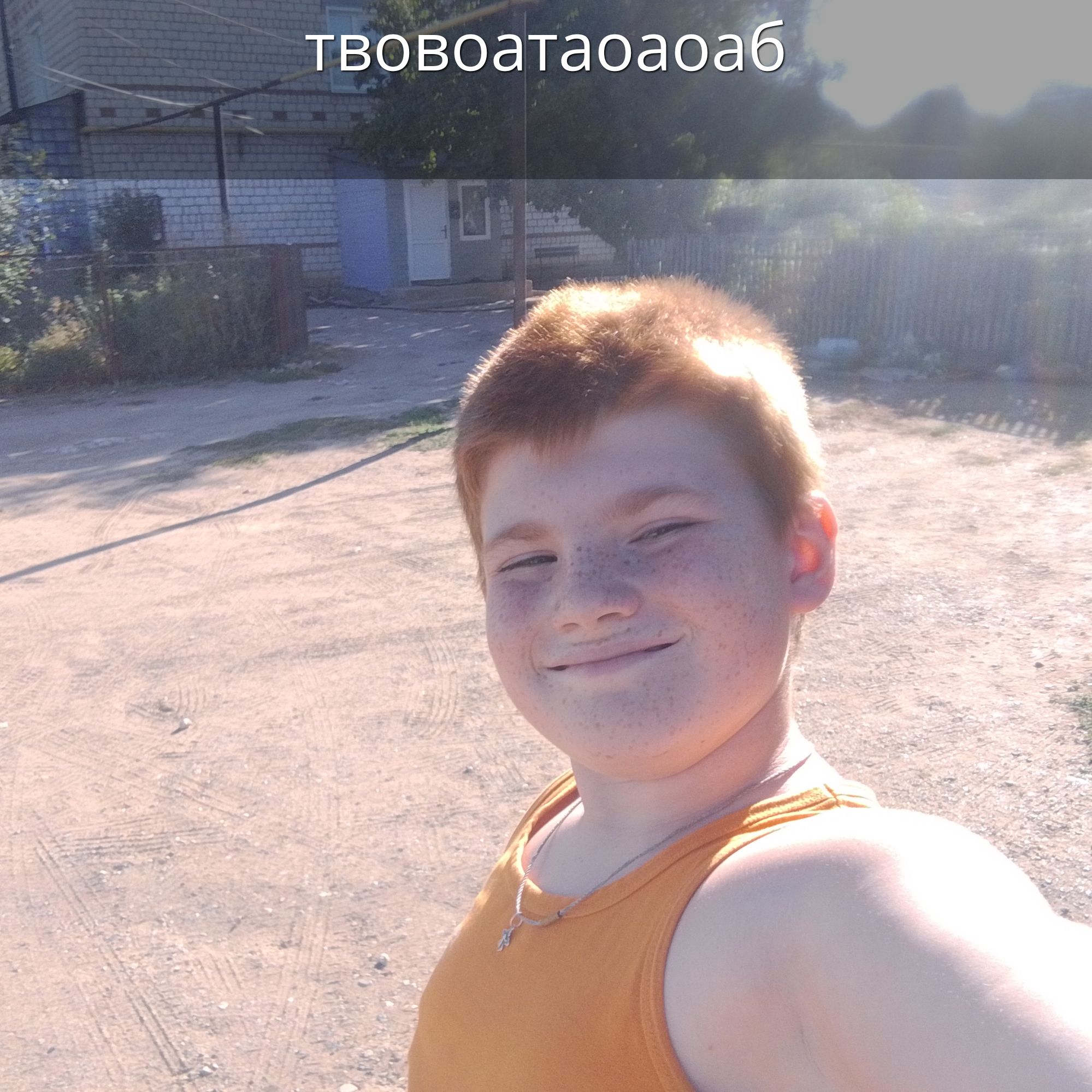 ТВОВОАТАОАОАБ