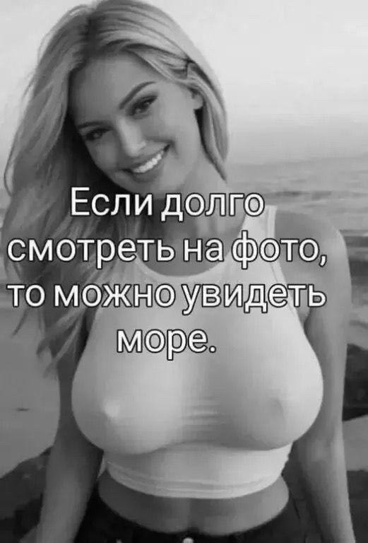 Если долго смотреть на фото, то можно увидеть море.