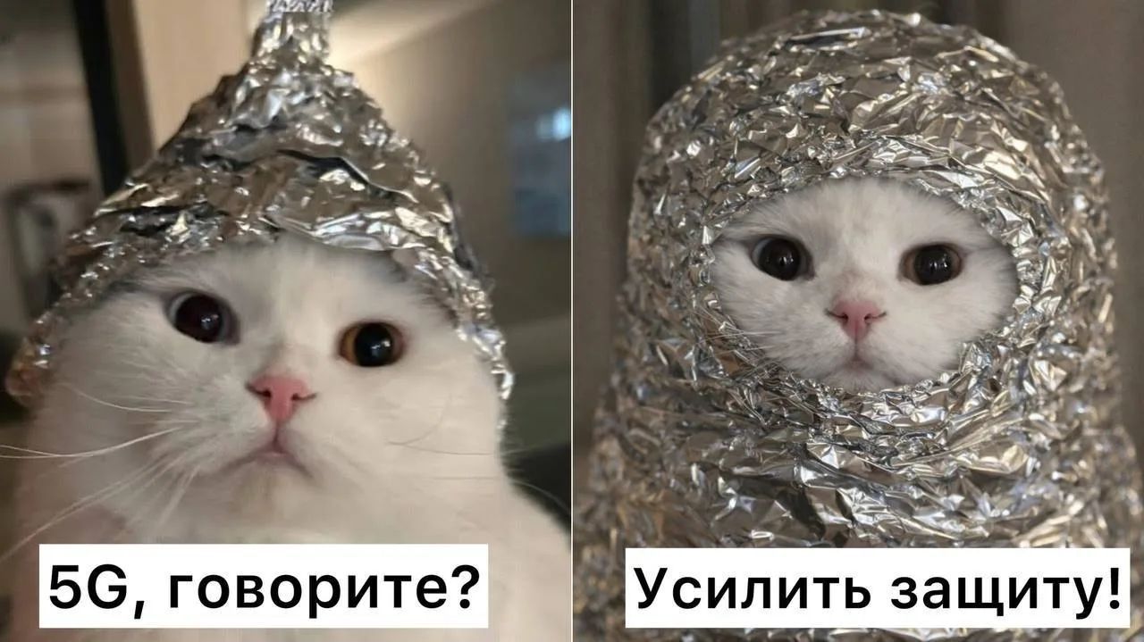 5G, говорите? Усилить защиту!