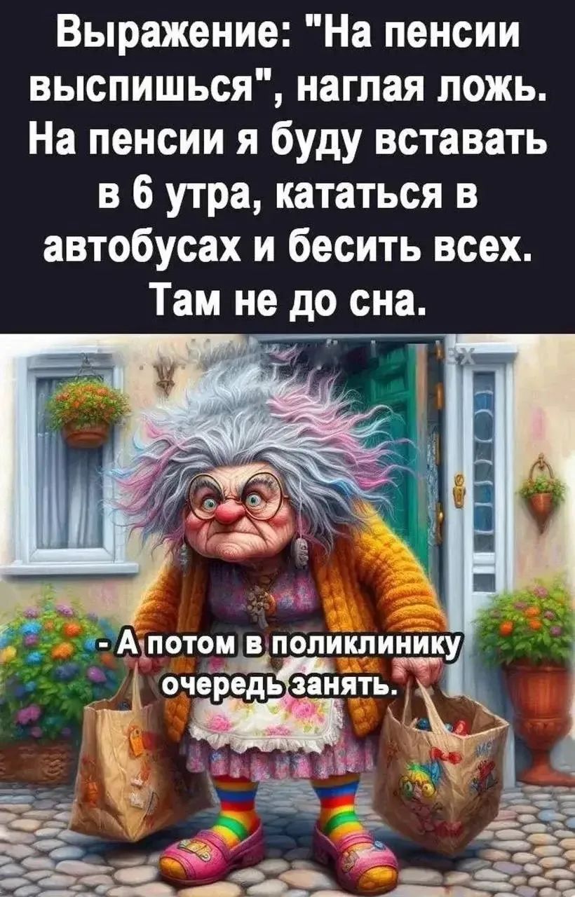 Выражение: 