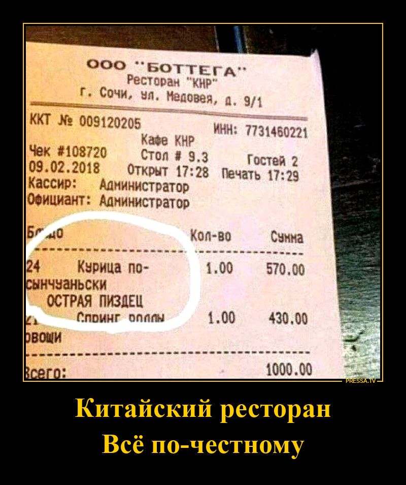 ООО 