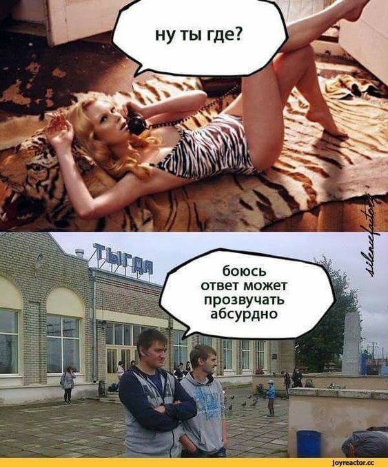 ну ты где? боюсь ответ может прозвучать абсурдно
