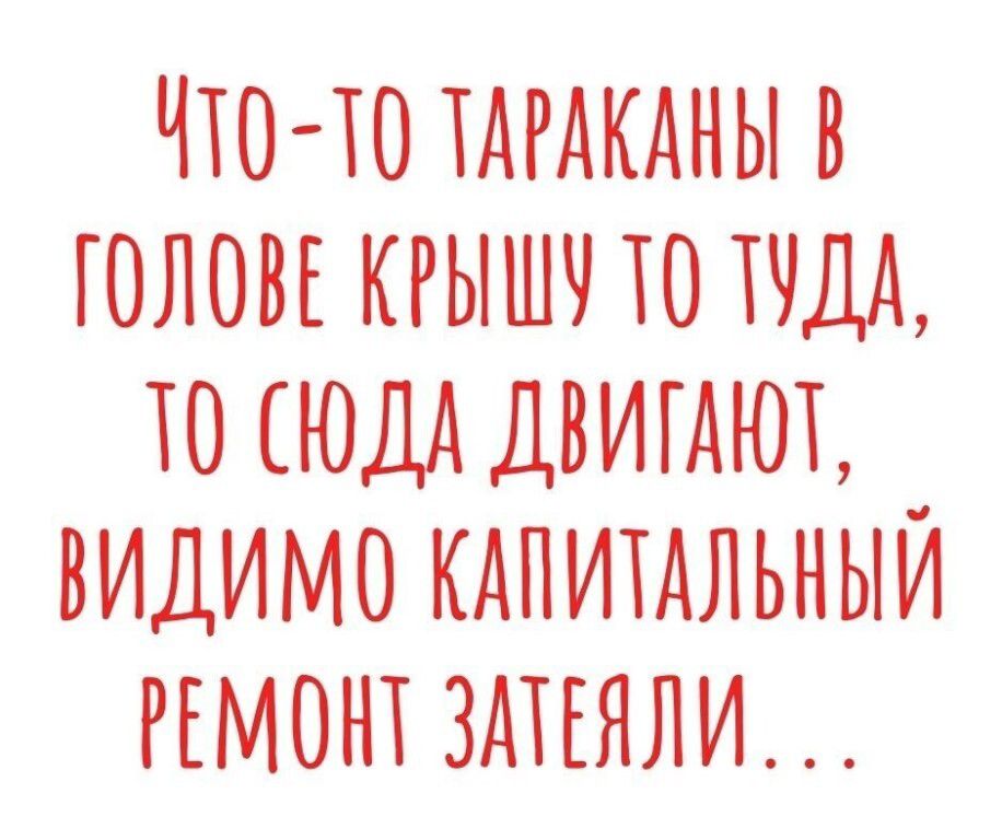 Что-то тараканы в голове крышу то туда, то сюда двигают, видимо капитальный ремонт затеяли...