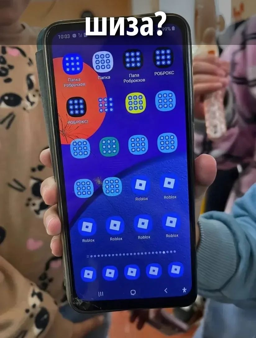 шиза? Папка Роброкхов Папка Папа Роброкхов РОБРОКС РОБРОКСЫ Roblox