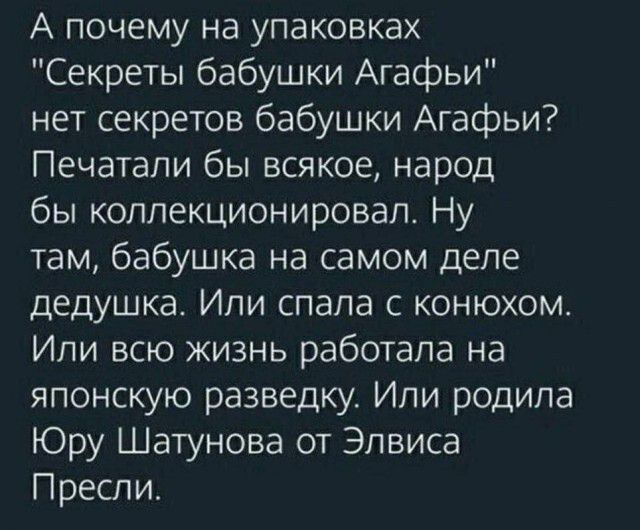 А почему на упаковках 