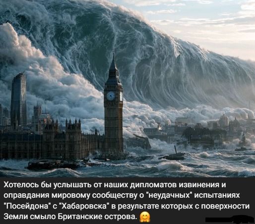 Хотелось бы услышать от наших дипломатов извинения и оправдания мировому сообществу о 
