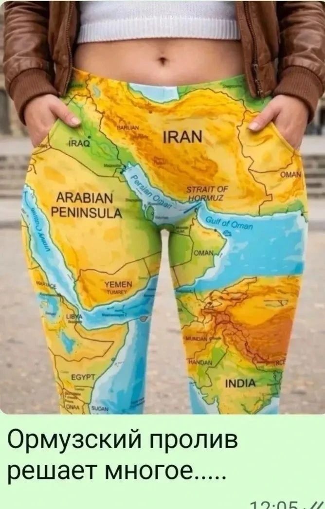 Ормузский пролив решает многое..... IRAQ IRAN ARABIAN PENINSULA YEMEN LIBYA EGYPT SUDAN OMAN INDIA Persian Oman Strait of Hormuz Gulf of Oman