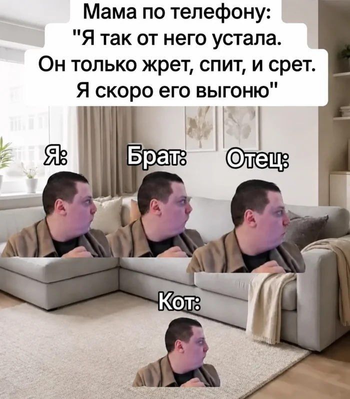 Мама по телефону: 