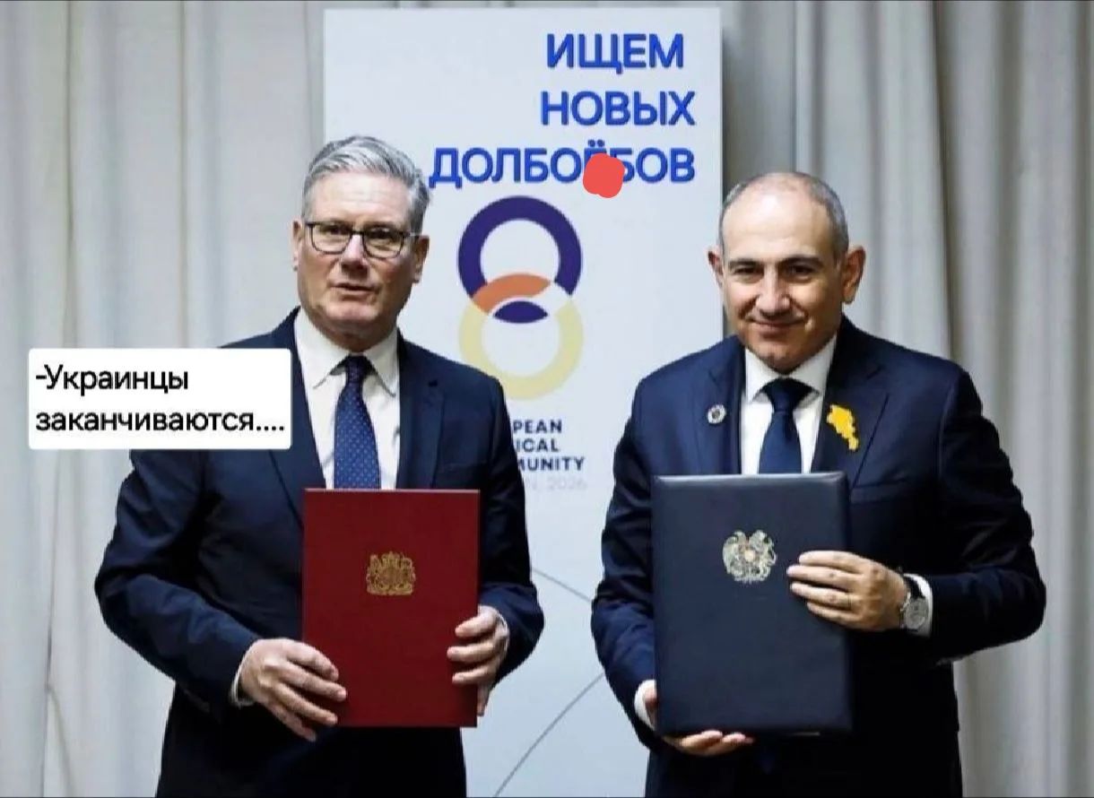 ИЩЕМ НОВЫХ ДОЛБОЁБОВ. -Украинцы заканчиваются....