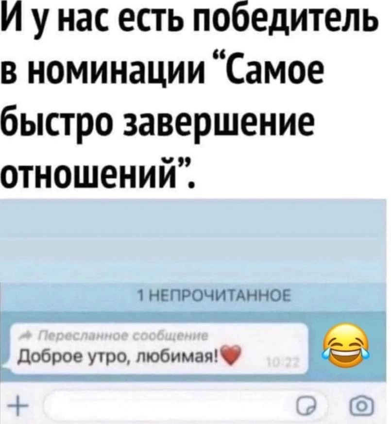 И у нас есть победитель в номинации 