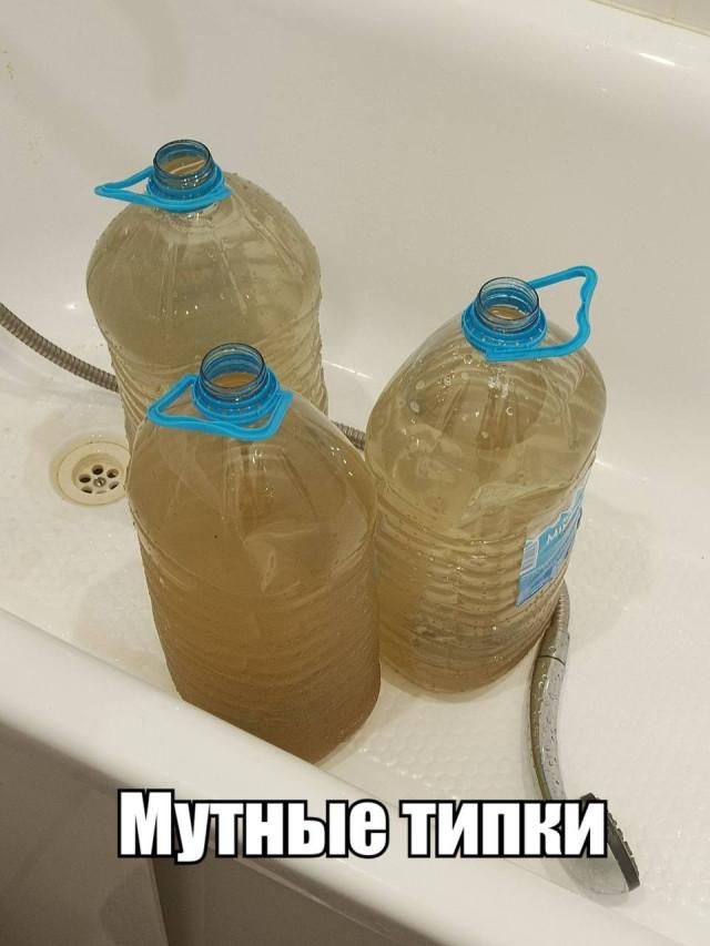 Мутные типки
