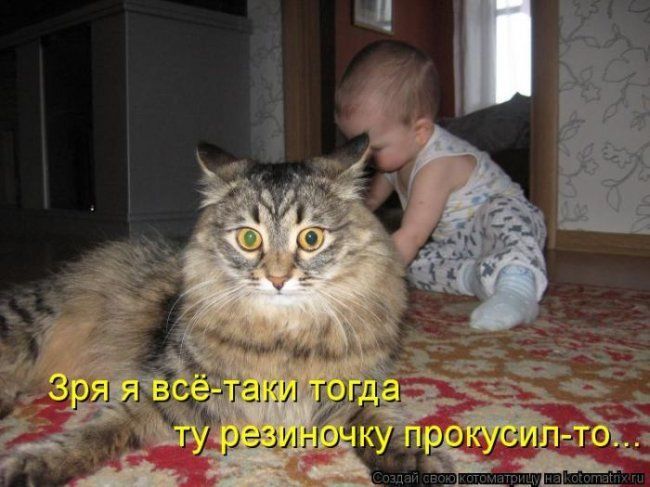 Зря я всё-таки тогда ту резиночку прокусил-то...