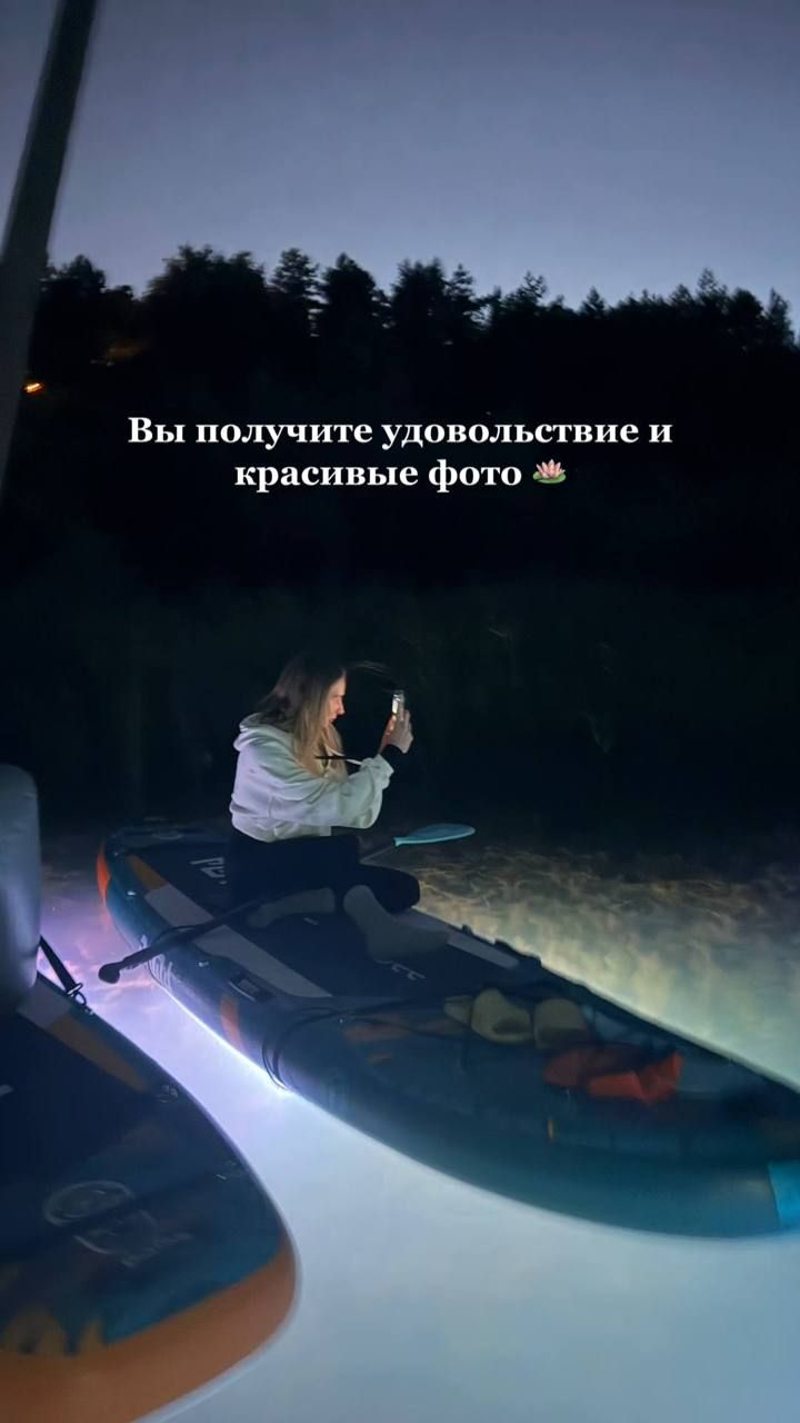 Вы получите удовольствие и красивые фото