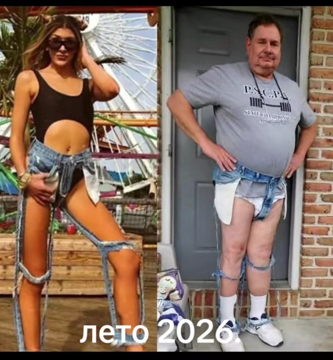 лето 2026