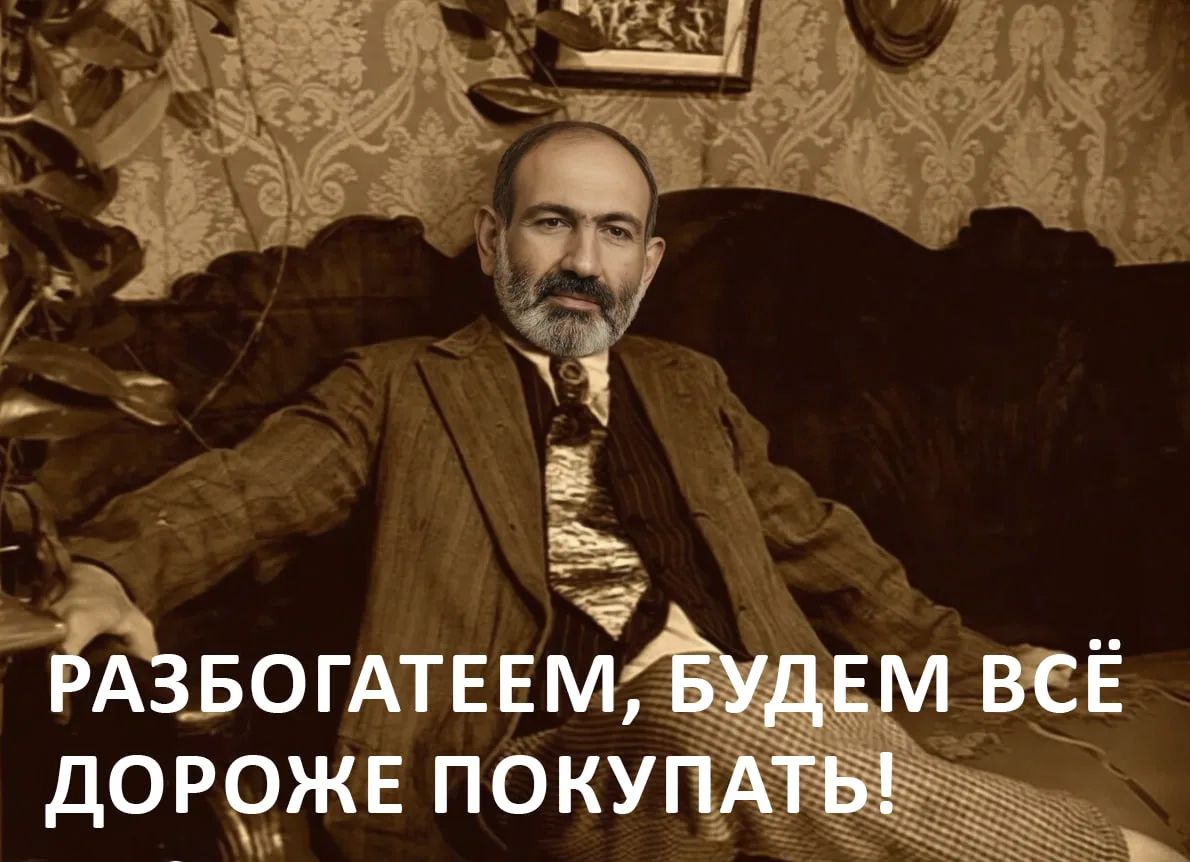 РАЗБОГАТЕЕМ, БУДЕМ ВСЁ ДОРОЖЕ ПОКУПАТЬ!