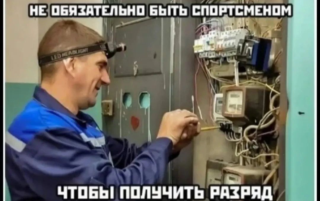 НЕ ОБЯЗАТЕЛЬНО БЫТЬ СПОРТСМЕНОМ ЧТОБЫ ПОЛУЧИТЬ РАЗРЯД