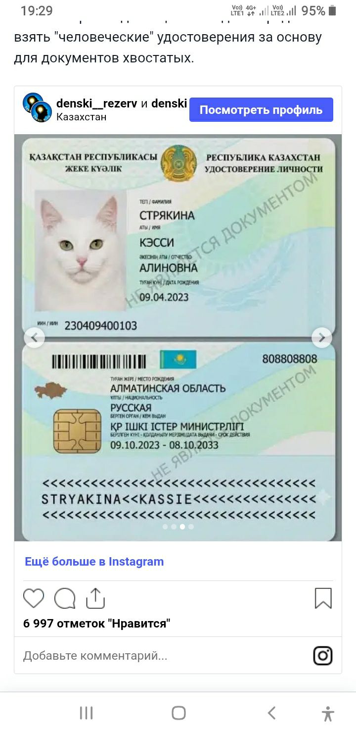 взять 