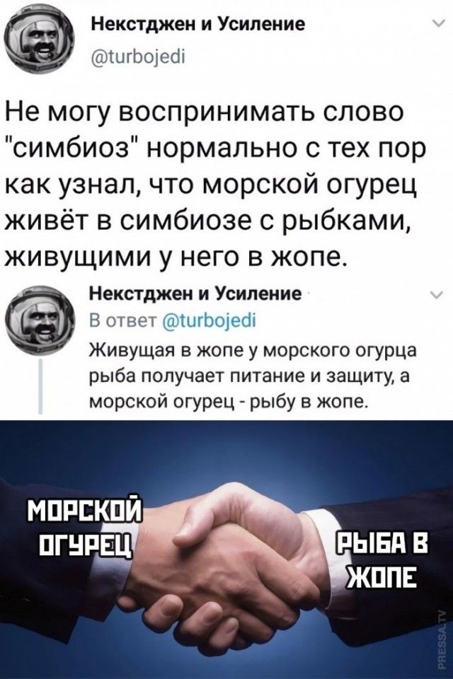 Некстджен и Усиление @turbojedi Не могу воспринимать слово 