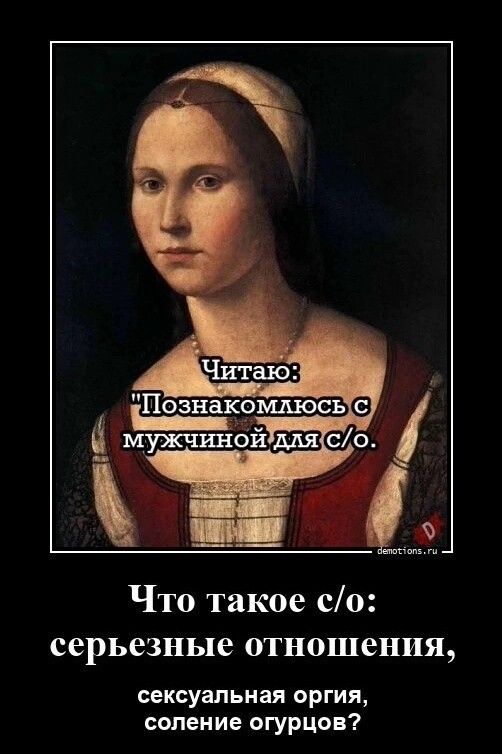 Читаю: 