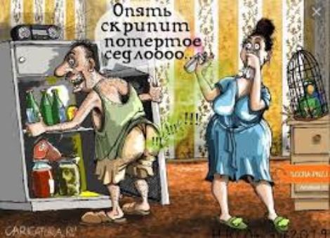 Опять скрипнул потертое седлобоо...