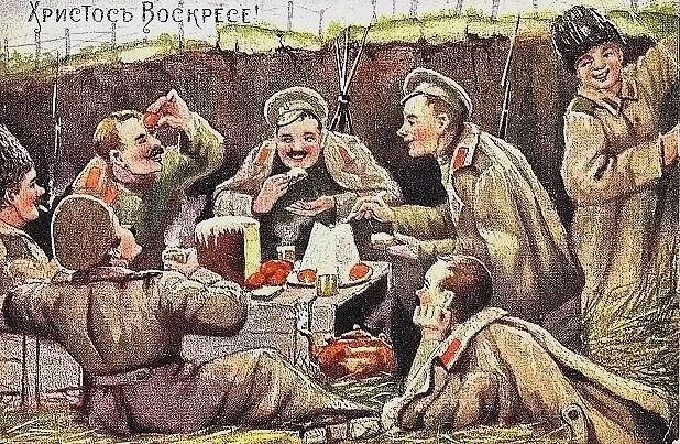 Христосъ Воскресе!