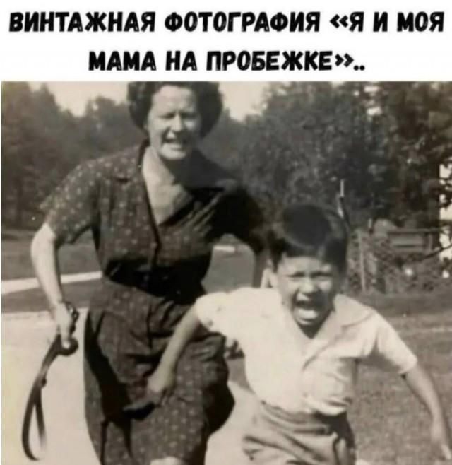 ВИНТАЖНАЯ ФОТОГРАФИЯ «Я И МОЯ МАМА НА ПРОБЕЖКЕ».. На винтажной черно-белой фотографии изображена женщина, бегущая за маленьким мальчиком. Женщина улыбается или гримасничает, держа в руке ремень. Мальчик бежит впереди, широко открыв рот, как будто кричит или плачет.