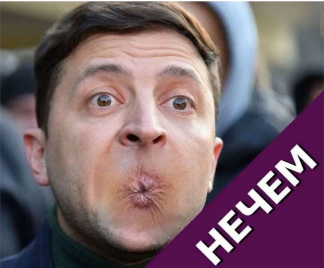 НЕЧЕМ