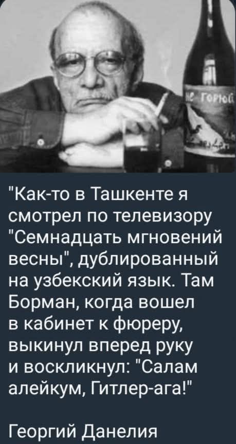 Как-то в Ташкенте я смотрел по телевизору 