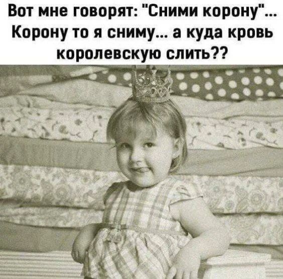 Вот мне говорят: 