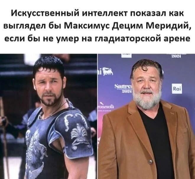 Искусственный интеллект показал как выглядел бы Максимус Децим Меридий, если бы не умер на гладиаторской арене