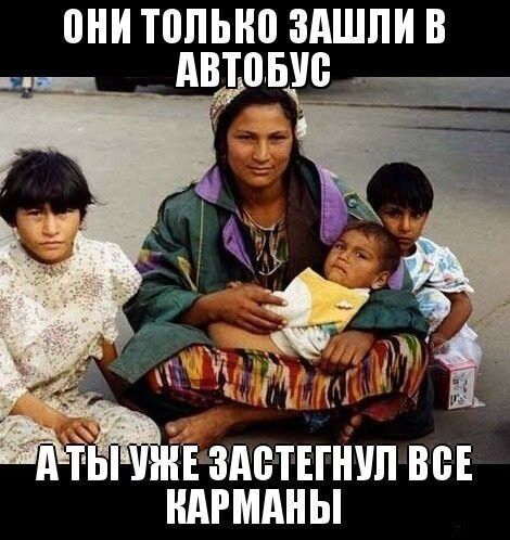 ОНИ ТОЛЬКО ЗАШЛИ В АВТОБУС А ТЫ УЖЕ ЗАСТЕГНУЛ ВСЕ КАРМАНЫ