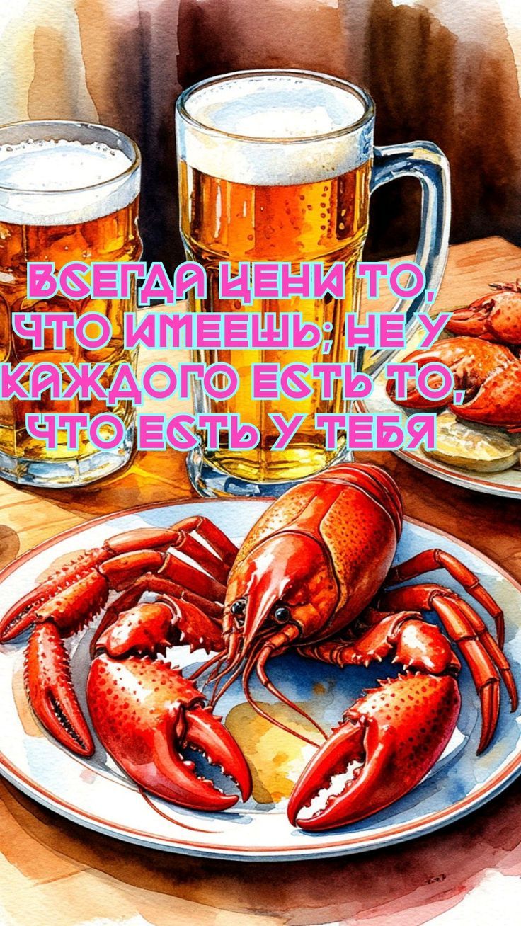 ВСЕГДА ЦЕНИ ТО, ЧТО ИМЕЕШЬ; НЕ У КАЖДОГО ЕСТЬ ТО, ЧТО ЕСТЬ У ТЕБЯ